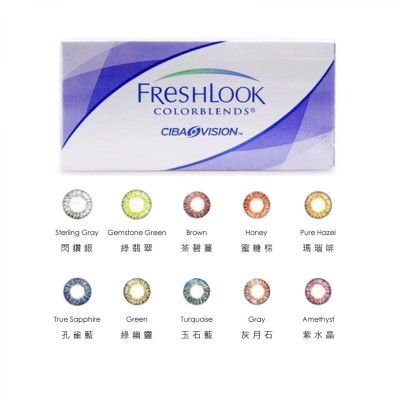 FreshLook ColorBlends 兩星期即棄